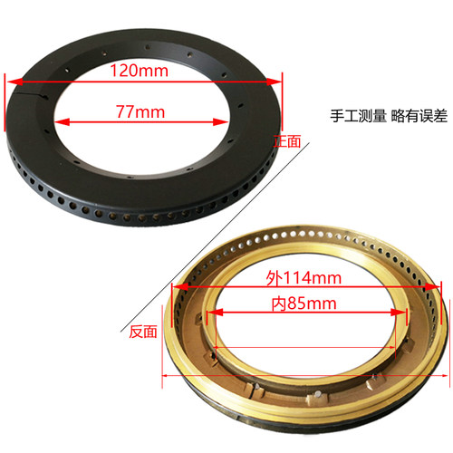 适用港华紫荆嵌入式燃气灶具配件BZ-SQ01S内外环火盖分火器炉芯头