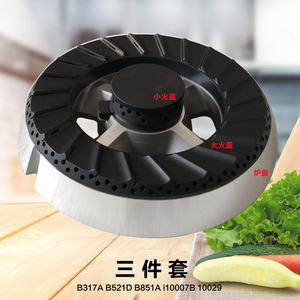 火器铜火盖0401808801炉具配