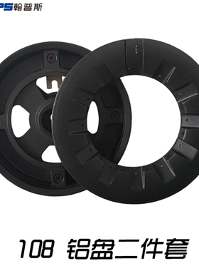 适合帅康QA-108-K 108-C108-E炉芯燃烧器铜大火盖中心火盖燃烧盘