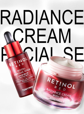 韩国托尼魅力面霜安瓶套盒红色视黄醇抗衰老弹力保湿紧致Tonymoly