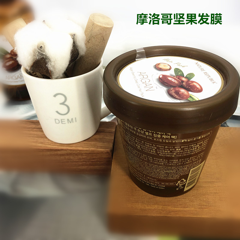 自然乐园 Nature Republic摩洛哥坚果深层修复发膜 烫染损伤