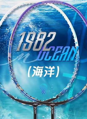 波力1982乌缺系列B217 218 B139 B212 213羽毛球拍2025年新品高端