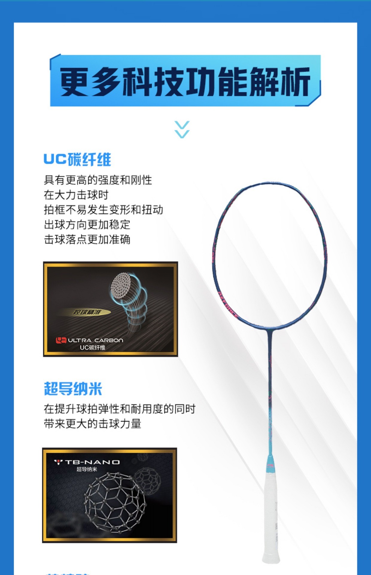 Lining李宁进攻型所有人球拍正品