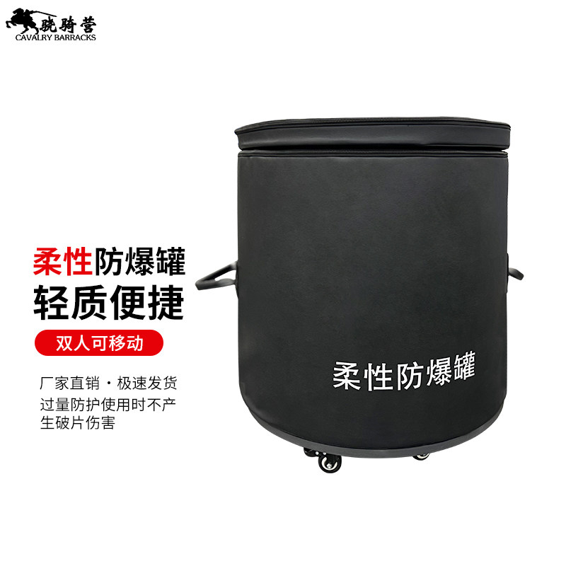 球形防爆罐防爆球安检排爆球2kg/3kg/5kgTNT当量防爆桶地铁车站