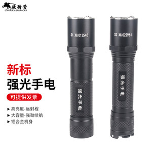 配发新标基础手电筒 防暴检查安保巡逻 勤务战术强光手电远射充电