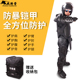 骁骑营防暴服防暴盔甲铠甲防暴服防刀防砍防护防身服防护防暴装 备