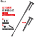 骁骑营FOX防身登山杖户外折叠机械甩棍爬山武器自卫伸缩棍车载