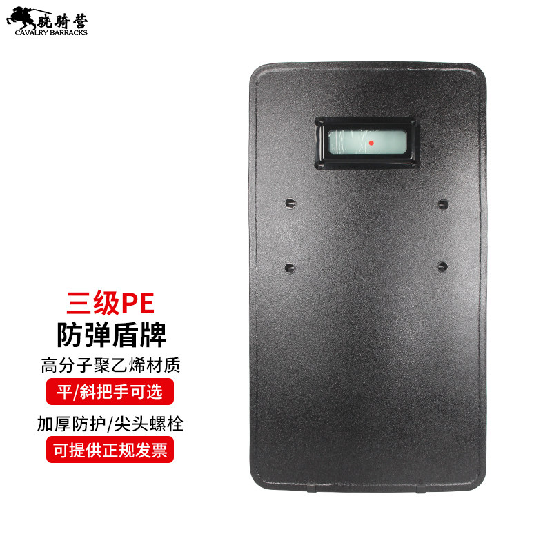 防弹盾牌GA3级NIJ IIIA级非金属PE战术盾牌手持式防暴盾防护装备