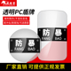 防暴盾牌保安手持PC透明加厚防爆盾牌学校幼儿园物业执勤防护器材