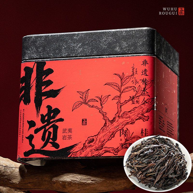 五虎武夷岩茶肉桂乌龙茶特级茶叶官方旗舰正品罐装散茶送礼长辈,茶,肉桂茶,淘宝优惠券,粉丝福利购,淘宝优惠卷