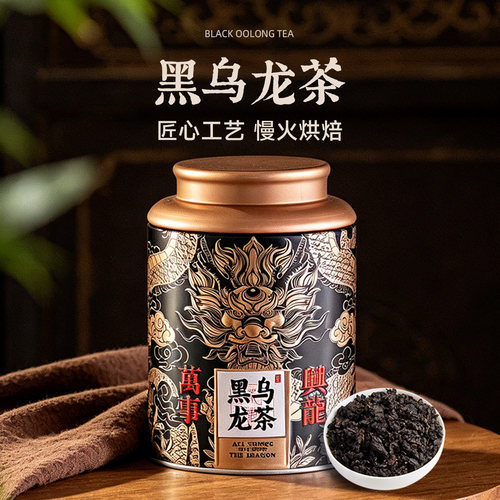 五虎特级高山黑乌龙茶冷泡油切