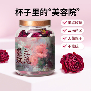 五虎油画艺术墨红玫瑰花茶泡水喝冻干云南重瓣玫瑰花大朵罐装散装