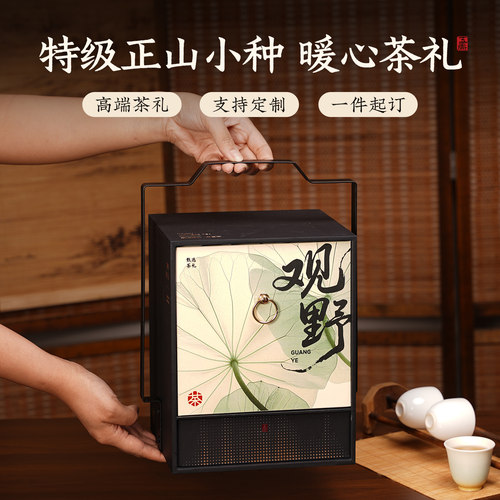 五虎特级红茶茶叶定制礼盒
