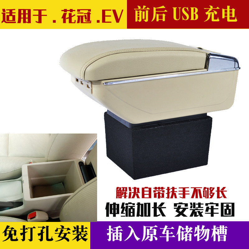 免打孔安装，不伤车体