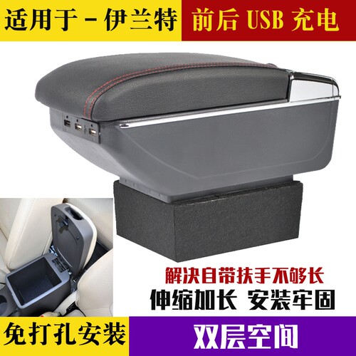 免打孔安装，不伤车体，加高加长