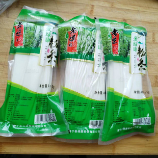 湿土豆粉圆粗粉靖远羊羔粉酸烂肉韭叶粉细粉甘肃流汁宽粉5斤包邮