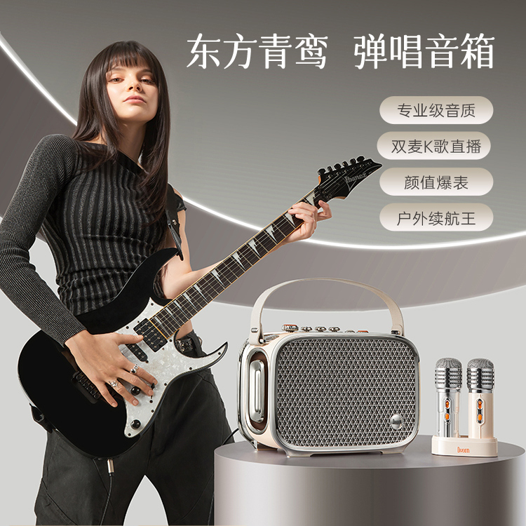 点音电吉他乐器弹唱家庭K歌音箱
