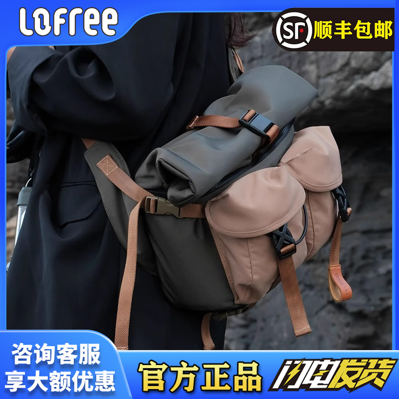 Lofree洛斐相机包无人机单反收纳包男女款户外摄影包大容量单肩包