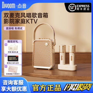 点音东方青鸾二代点音家庭KTV音响套装 无线麦克风唱歌一体机音箱