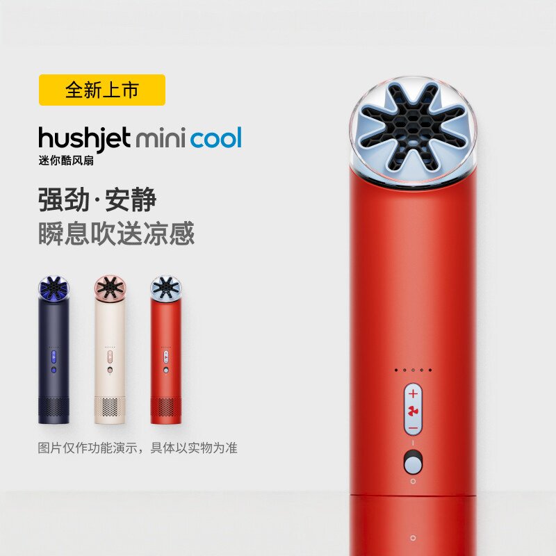 【新品】Dyson 戴森 mini cool便携风扇户外随身强劲舒适迷你风扇