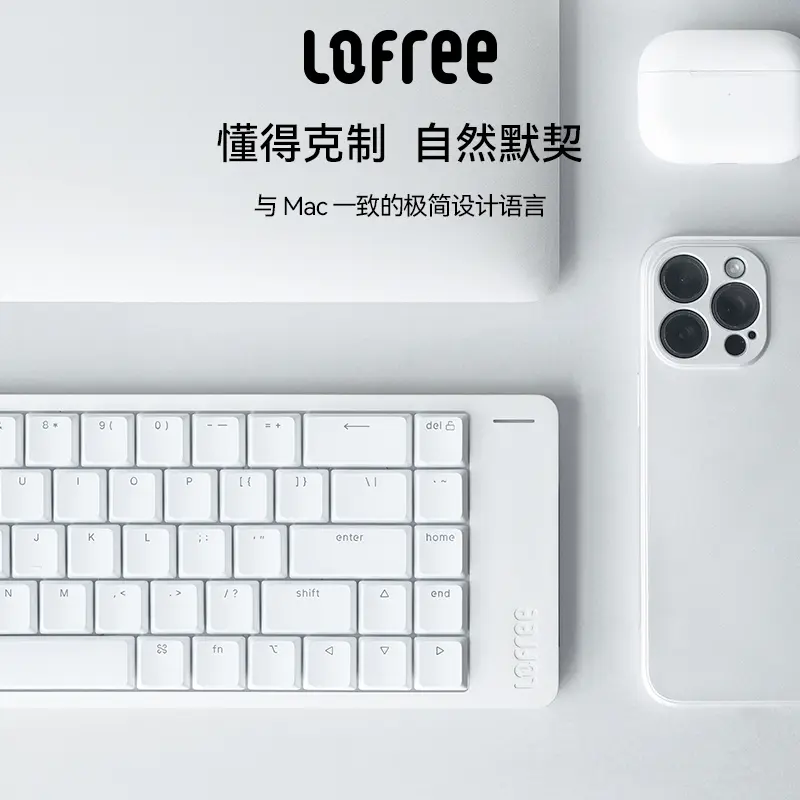 洛斐小顺FLOW2无线蓝牙机械键盘