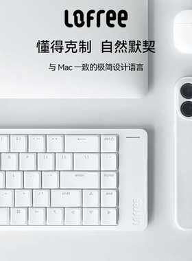 洛斐小顺FLOW2 矮轴机械键盘无线蓝牙笔记本办公静音铝坨坨
