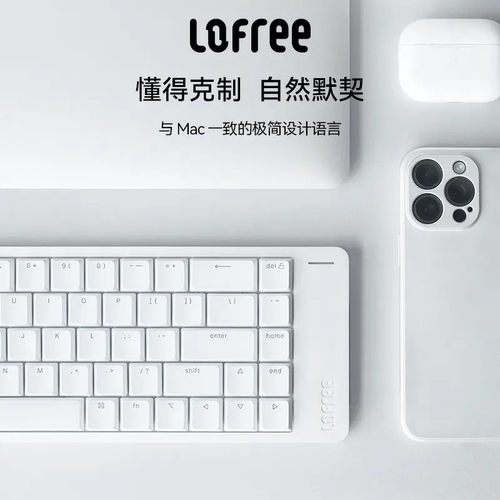 洛斐小顺FLOW2无线蓝牙机械键盘