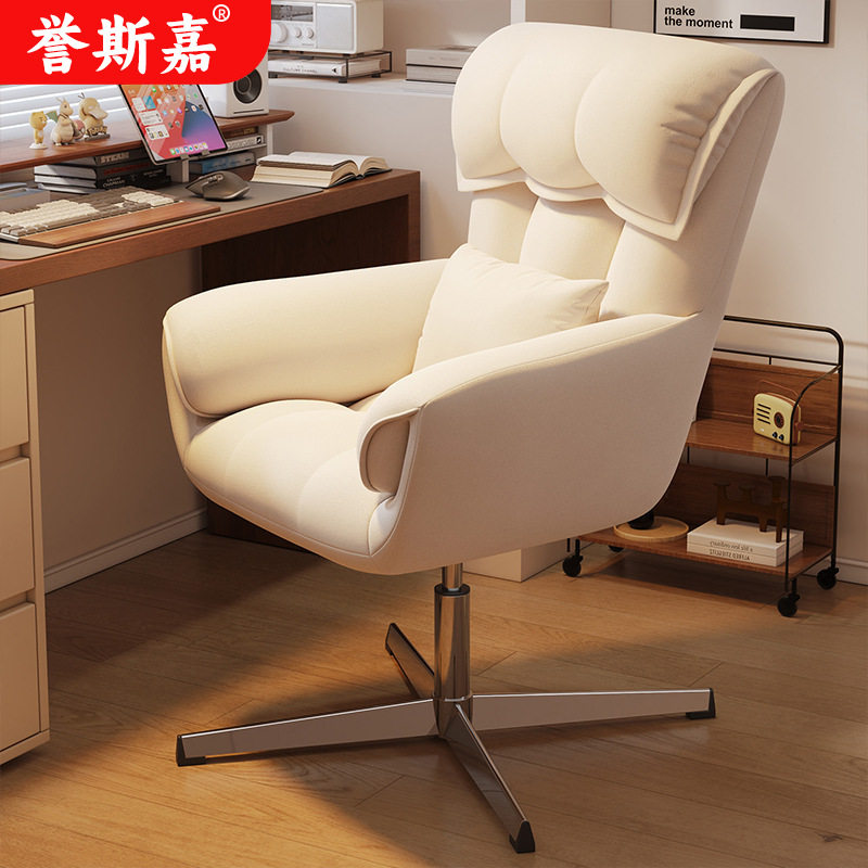 梳化妆椅女生卧室书桌靠背升降旋转椅家用舒适久坐办公学生学习椅,商业/办公家具,人体工学椅,淘宝优惠券,粉丝福利购,淘宝优惠卷