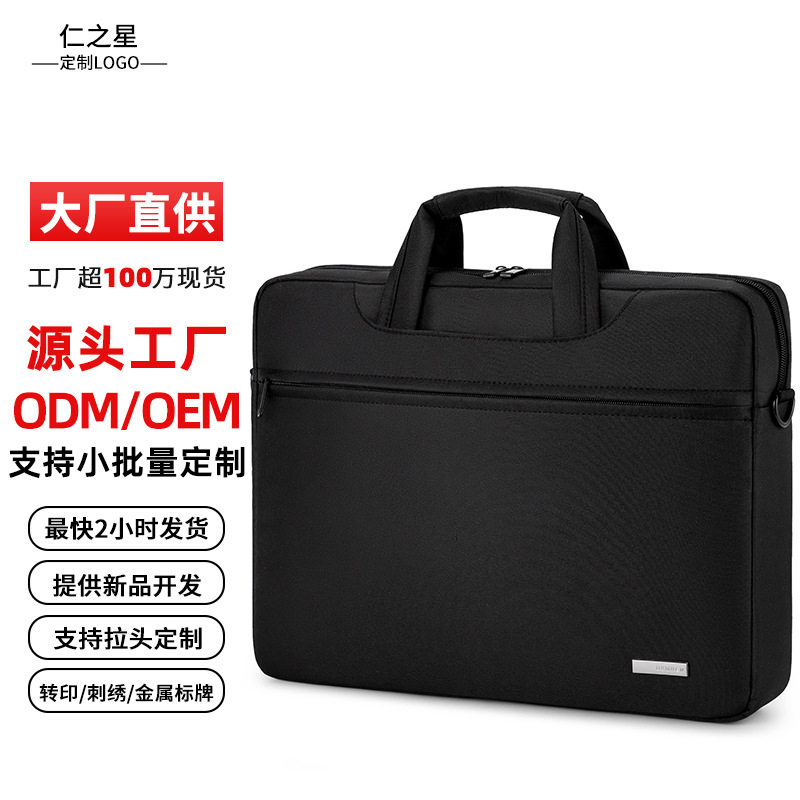 气囊防震笔记本电脑包15.6寸14寸适用联想华硕戴尔男女单肩手提包,箱包皮具/热销女包/男包,手提箱,淘宝优惠券,粉丝福利购,淘宝优惠卷