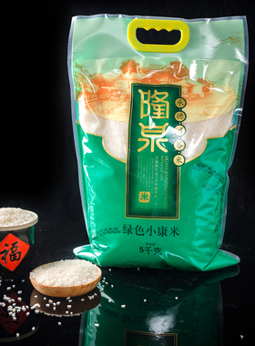 隆泉 绿色小康大米10kg 当季新大米长粒米大米 河北承德特产