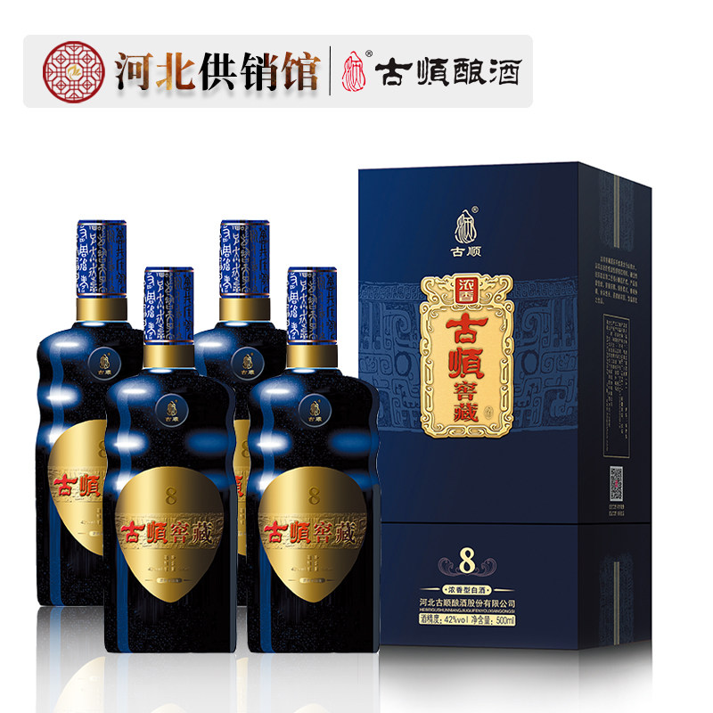 古顺42度窖藏8   500ml*4瓶整箱装浓香型粮食白酒河北邢台特产