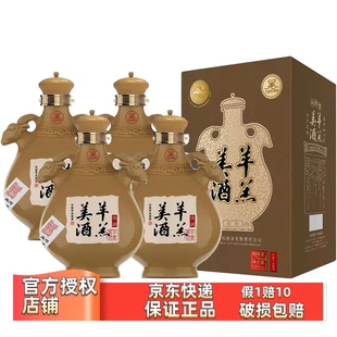 味道府 天润羊羔美 半甜型黄酒 17度佳润 500ml*4瓶整箱装
