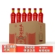 河北石家庄特产 6瓶浓香型白酒 味道府 窖藏42度500ml