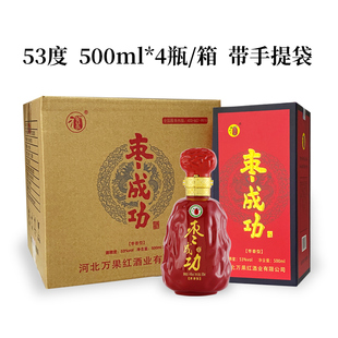 枣成功 红枣酒500ml/瓶整箱行唐枣酒万果红酒原浆枣缘河北特产
