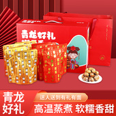 满栗香板栗仁礼盒1000g 休闲零食坚果大礼包 熟制甘栗仁节日送礼