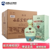 4瓶整箱装 山庄皇家窖藏绵柔9 38度475ml 浓香型商务白酒