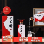 粮食酿造 浓香型白酒 沧州特产 40度大运河500ml单瓶 十里香