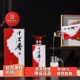 十里香 沧州特产 粮食酿造 40度大运河500ml单瓶 浓香型白酒