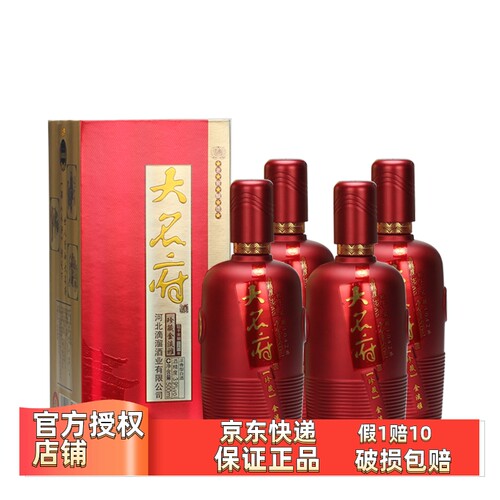 滴溜39度金淡雅整箱浓香型