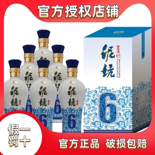 6整箱装 泥坑 泥坑酒青花6礼盒白酒500ml 包邮 42度浓香型白酒