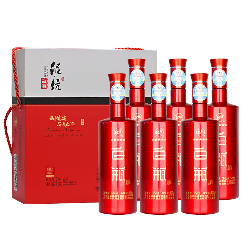 泥坑 39度五星白瓶红装版500ml*2瓶*3提整箱装浓香型白酒邢台特产
