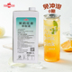乐宝茉莉花茶萃取液奶茶咖啡店茶咖专用提取液免冲泡茶汤浓缩液1L