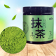 叁水3号抹茶粉抹得开抹茶粉无添加商用抹茶拿铁专用150g正品 一级