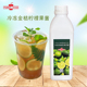 乐宝冷冻柠檬青桔百香果果酱奶茶店专用芒果果汁红西柚果酱商用