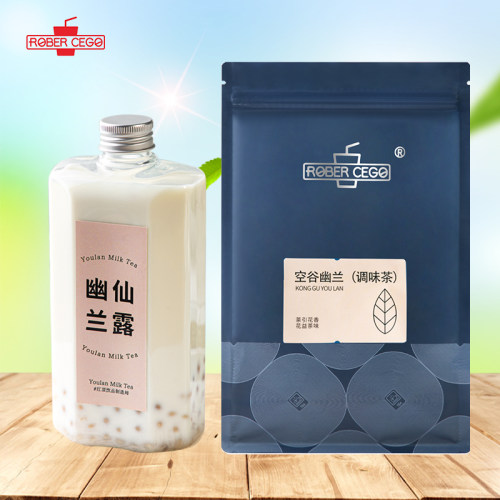 乐宝空谷幽兰乌龙茶奶茶店专用