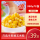 榨汁 乐宝水果玉米即食甜玉米粒东北粘玉米粒真空袋装 360g 5袋