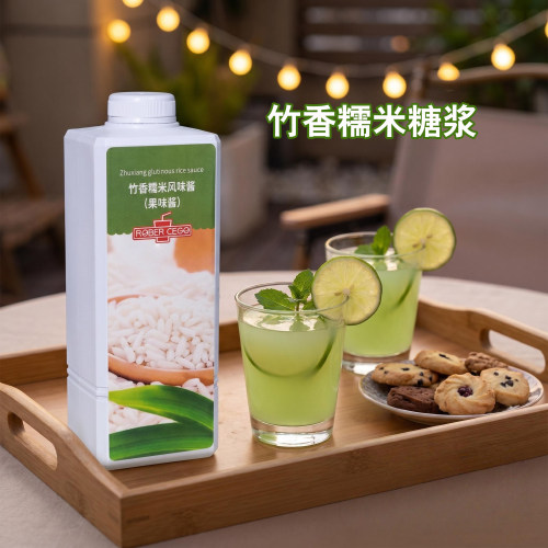 乐宝竹香糯米糖浆果茶饮品用1kg