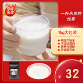 乐宝原味米浆粉营养早餐代餐粉即冲即饮香醇米浆粉家用商用速溶