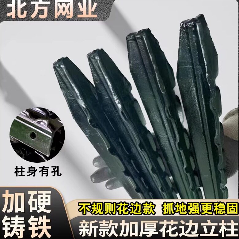铁丝网围栏固定立柱实心y型荷兰网钢支架桩子牛栏网勾花网铁杆柱