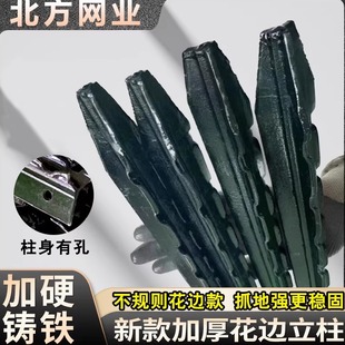 铁丝网围栏固定立柱实心y型荷兰网钢支架桩子牛栏网勾花网铁杆柱